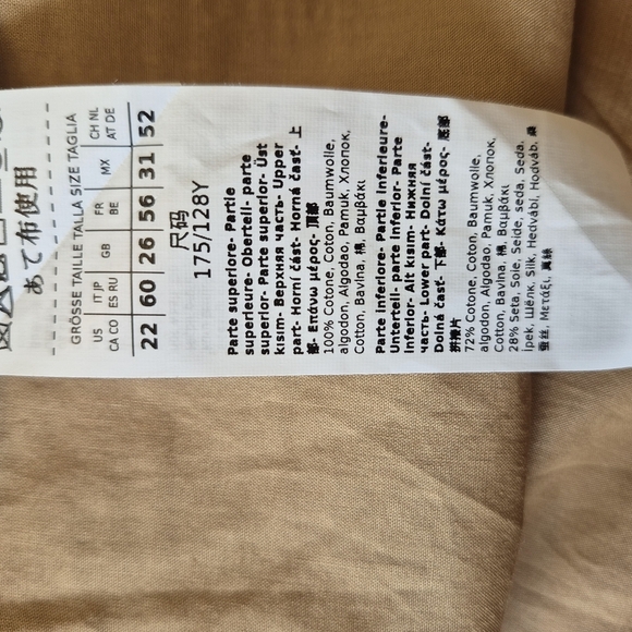 Tan Tank Top Layering Piece - Picture 5 of 8